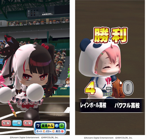 画像ギャラリー No.005のサムネイル画像 / 「実況パワフルプロ野球」x「にじさんじ」コラボイベントがスタート。笹木咲,椎名唯華,夜見れながイベキャラとして登場