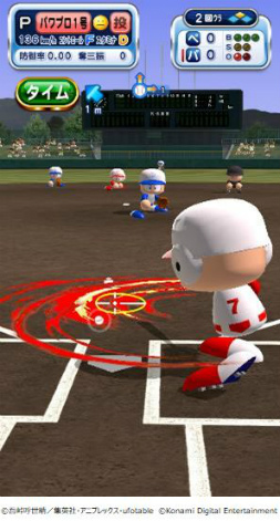 画像ギャラリー No.004のサムネイル画像 / 「実況パワフルプロ野球」とアニメ「鬼滅の刃」のコラボが本日より開催