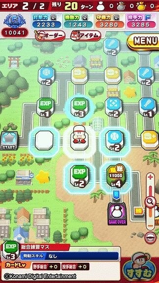 画像ギャラリー No.005のサムネイル画像 / 「パワプロアプリ」，新モード“パワクエ”が配信開始