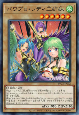 画像ギャラリー No.007のサムネイル画像 / 「パワプロアプリ」と「遊☆戯☆王デュエルモンスターズ」のコラボが1月18日より開催決定