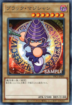 画像ギャラリー No.008のサムネイル画像 / 「パワプロアプリ」と「遊☆戯☆王デュエルモンスターズ」のコラボが1月18日より開催決定
