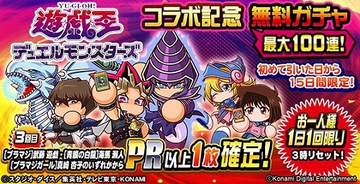 画像ギャラリー No.010のサムネイル画像 / 「パワプロアプリ」eスポーツ大会“パワチャン”2021シーズンの優勝者はしもひろ選手に決定