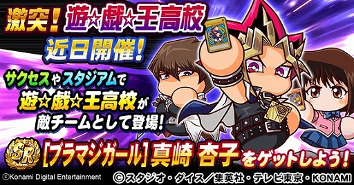 画像ギャラリー No.011のサムネイル画像 / 「パワプロアプリ」eスポーツ大会“パワチャン”2021シーズンの優勝者はしもひろ選手に決定
