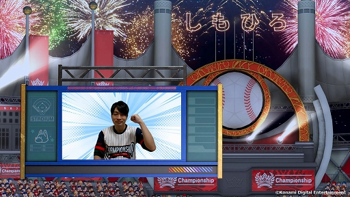 画像ギャラリー No.014のサムネイル画像 / 「パワプロアプリ」eスポーツ大会“パワチャン”2021シーズンの優勝者はしもひろ選手に決定