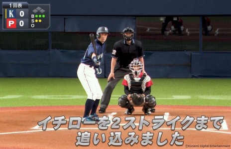 画像ギャラリー No.002のサムネイル画像 / イチローさん×KONAMI野球5タイトルのコラボが実現。記念PV“伝説の続き篇”を公開