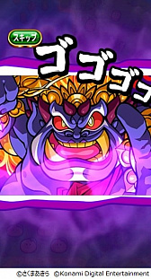 画像ギャラリー No.015のサムネイル画像 / 「パワプロ」と「桃太郎電鉄」の“コラボ交流戦”第2弾が本日スタート。新イベキャラ・貧乏神＆夜叉姫も登場