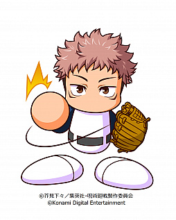 画像ギャラリー No.006のサムネイル画像 / 「実況パワフルプロ野球」，TVアニメ“呪術廻戦”とのコラボガチャ第2弾が6月26日にスタート
