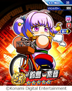 画像ギャラリー No.004のサムネイル画像 / 「パワプロアプリ」，新シナリオ“金剛連合”の配信を開始