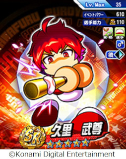画像ギャラリー No.019のサムネイル画像 / 「パワプロアプリ」，新シナリオ“金剛連合”の配信を開始