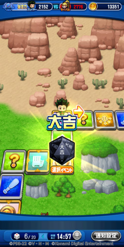 画像ギャラリー No.006のサムネイル画像 / 「パワプロアプリ」×「HUNTER×HUNTER」コラボが開催決定。ゴン＆キルアが参戦，グリードアイランド攻略報酬はビスケ
