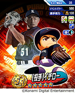 画像ギャラリー No.005のサムネイル画像 / オリジナル球種“イチシーム”にも注目。アプリ「実況パワフルプロ野球」に投手のイチローさんが参戦