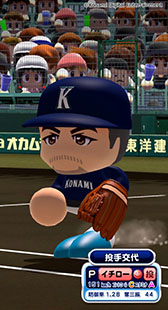 画像ギャラリー No.006のサムネイル画像 / オリジナル球種“イチシーム”にも注目。アプリ「実況パワフルプロ野球」に投手のイチローさんが参戦