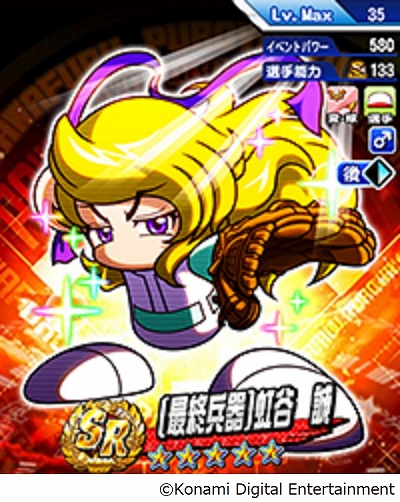 画像ギャラリー No.002のサムネイル画像 / 「パワプロアプリ」，8周年記念キャンペーンを開催。“ファンアート選手権”のエントリーも本日から受付開始