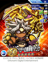 画像ギャラリー No.002のサムネイル画像 / 「パワプロアプリ」，「遊戯王」とのコラボ第3弾を開催。eスポーツ大会“パワチャン”のレポートも公開