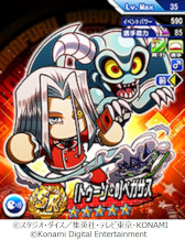 画像ギャラリー No.005のサムネイル画像 / 「パワプロアプリ」，「遊戯王」とのコラボ第3弾を開催。eスポーツ大会“パワチャン”のレポートも公開