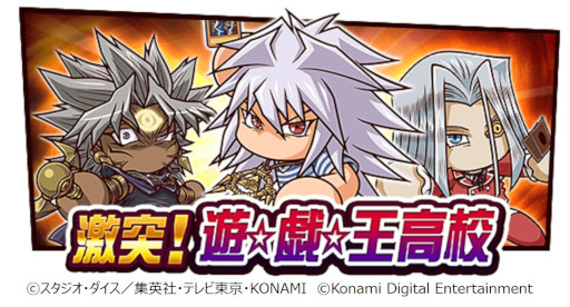 画像ギャラリー No.008のサムネイル画像 / 「パワプロアプリ」，「遊戯王」とのコラボ第3弾を開催。eスポーツ大会“パワチャン”のレポートも公開