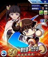 画像ギャラリー No.013のサムネイル画像 / 「パワプロアプリ」でアニメ「鬼滅の刃」コラボ第2弾が開幕。炭治郎,善逸,伊之助の選手能力は第1弾からどう成長したのか。開発チームに聞いた