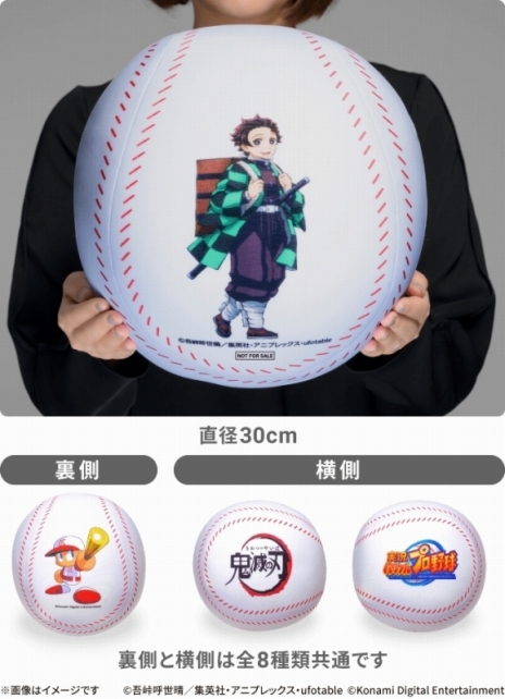 画像ギャラリー No.046のサムネイル画像 / 「パワプロアプリ」でアニメ「鬼滅の刃」コラボ第2弾が開幕。炭治郎,善逸,伊之助の選手能力は第1弾からどう成長したのか。開発チームに聞いた