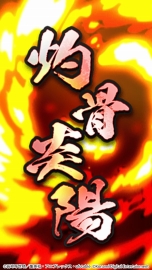 画像ギャラリー No.048のサムネイル画像 / 「パワプロアプリ」でアニメ「鬼滅の刃」コラボ第2弾が開幕。炭治郎,善逸,伊之助の選手能力は第1弾からどう成長したのか。開発チームに聞いた