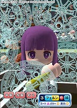 画像ギャラリー No.003のサムネイル画像 / 「パワプロアプリ」×「葬送のフリーレン」コラボがスタート。SR以上の投手「フリーレン」はオリジナル球種「ゾルトラーク」を取得可能