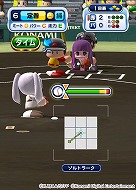 画像ギャラリー No.006のサムネイル画像 / 「パワプロアプリ」×「葬送のフリーレン」コラボがスタート。SR以上の投手「フリーレン」はオリジナル球種「ゾルトラーク」を取得可能