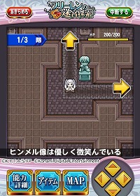 画像ギャラリー No.009のサムネイル画像 / 「パワプロアプリ」×「葬送のフリーレン」コラボがスタート。SR以上の投手「フリーレン」はオリジナル球種「ゾルトラーク」を取得可能