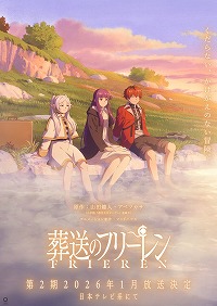 画像ギャラリー No.012のサムネイル画像 / 「パワプロアプリ」×「葬送のフリーレン」コラボがスタート。SR以上の投手「フリーレン」はオリジナル球種「ゾルトラーク」を取得可能
