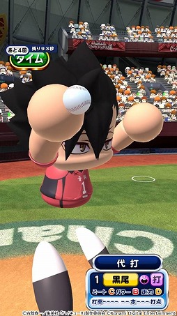 画像ギャラリー No.012のサムネイル画像 / アニメ「ハイキュー!!」×「パワプロアプリ」がコラボ。烏野高校&音駒高校バレー部のメンバーがコラボキャラとして参戦