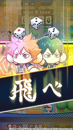 画像ギャラリー No.018のサムネイル画像 / アニメ「ハイキュー!!」×「パワプロアプリ」がコラボ。烏野高校&音駒高校バレー部のメンバーがコラボキャラとして参戦