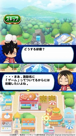 画像ギャラリー No.022のサムネイル画像 / アニメ「ハイキュー!!」×「パワプロアプリ」がコラボ。烏野高校&音駒高校バレー部のメンバーがコラボキャラとして参戦