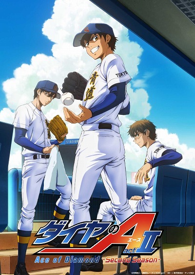 画像ギャラリー No.004のサムネイル画像 / 「パワプロアプリ」×アニメ「ダイヤのA actII-Second Season-」コラボを開始。青道高校,帝東高校,鵜久森高校が敵チームとして参戦