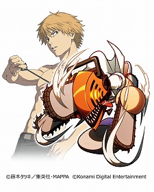 画像ギャラリー No.002のサムネイル画像 / 「パワプロアプリ」で“チェンソーマン”コラボが3月16日スタート。デンジ，パワー，早川アキ，マキマがコラボキャラとして登場
