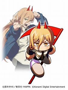 画像ギャラリー No.003のサムネイル画像 / 「パワプロアプリ」で“チェンソーマン”コラボが3月16日スタート。デンジ，パワー，早川アキ，マキマがコラボキャラとして登場