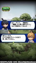 画像ギャラリー No.009のサムネイル画像 / 「パワプロアプリ」で“チェンソーマン”コラボが3月16日スタート。デンジ，パワー，早川アキ，マキマがコラボキャラとして登場