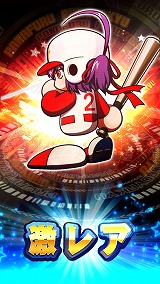 実況パワフルプロ野球