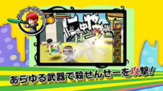 画像ギャラリー No.006のサムネイル画像 / 「暗殺教室 殺せんせー大包囲網!!」の発売日が2015年3月12日に決定。リニューアルオープンした公式サイトではPVが公開中