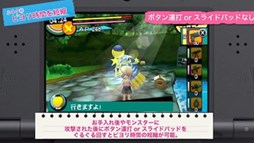 画像ギャラリー No.006のサムネイル画像 / 「暗殺教室 殺せんせー大包囲網!!」,「プレイ動画4時間目〜小ネタ集〜」公開