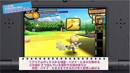画像ギャラリー No.002のサムネイル画像 / ｢暗殺教室 殺せんせー大包囲網!!」が「プレイ動画5時間目」を公開