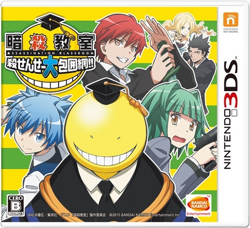 画像ギャラリー No.012のサムネイル画像 / ｢暗殺教室 殺せんせー大包囲網!!」が「プレイ動画5時間目」を公開