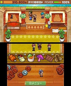 画像ギャラリー No.004のサムネイル画像 / 3DS用ダウンロードソフト「王国の道具屋さん」の配信がスタート。田村ゆかりさんのナレーションによるゲーム紹介ムービーも公開