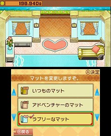 画像ギャラリー No.005のサムネイル画像 / 3DS用ダウンロードソフト「王国の道具屋さん」の配信がスタート。田村ゆかりさんのナレーションによるゲーム紹介ムービーも公開