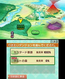 画像ギャラリー No.006のサムネイル画像 / 3DS用ダウンロードソフト「王国の道具屋さん」の配信がスタート。田村ゆかりさんのナレーションによるゲーム紹介ムービーも公開