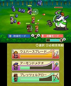 画像ギャラリー No.007のサムネイル画像 / 3DS用ダウンロードソフト「王国の道具屋さん」の配信がスタート。田村ゆかりさんのナレーションによるゲーム紹介ムービーも公開