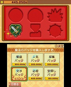 画像ギャラリー No.011のサムネイル画像 / 3DS用ダウンロードソフト「王国の道具屋さん」の配信がスタート。田村ゆかりさんのナレーションによるゲーム紹介ムービーも公開