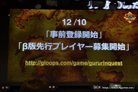 画像ギャラリー No.011のサムネイル画像 / gloopsの「Project：Shift」こと「ぐるりんクエスト」はステージを回して進む“2.5DぐるぐるアクションRPG”。事前登録は12月10日より開始予定