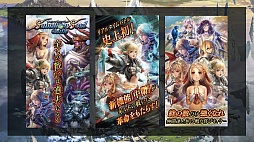 画像ギャラリー No.019のサムネイル画像 / ステージを回転させる「ぐるりんクエスト」と本田 翼さんが出演する「SKYLOCK -神々と運命の五つ子-」の新CMがお披露目された,gloops発表会レポート