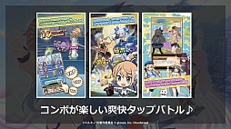 画像ギャラリー No.024のサムネイル画像 / ステージを回転させる「ぐるりんクエスト」と本田 翼さんが出演する「SKYLOCK -神々と運命の五つ子-」の新CMがお披露目された,gloops発表会レポート