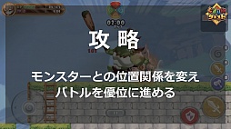 画像ギャラリー No.030のサムネイル画像 / ステージを回転させる「ぐるりんクエスト」と本田 翼さんが出演する「SKYLOCK -神々と運命の五つ子-」の新CMがお披露目された，gloops発表会レポート