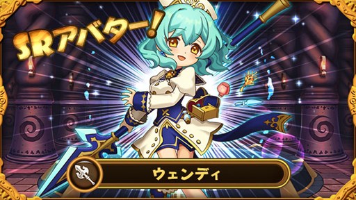 画像ギャラリー No.003のサムネイル画像 / 「ぐるりんクエスト」，事前登録者数5万人突破を記念して特典追加が決定