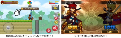 画像ギャラリー No.004のサムネイル画像 / 「ぐるりんクエスト」プレイヤー同士のリアルタイム対戦機能「アリーナ」β版配信